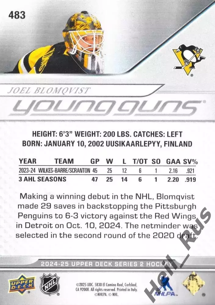 Карточка Joel Blomqvist/Йоэль Бломквист (Pittsburgh Penguins/Питтсбург) НХЛ/NHL 1