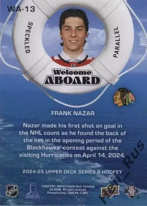 Карточка Frank Nazar / Фрэнк Назар (Chicago Blackhawks/Чикаго Блэкхокс) НХЛ/NHL 1