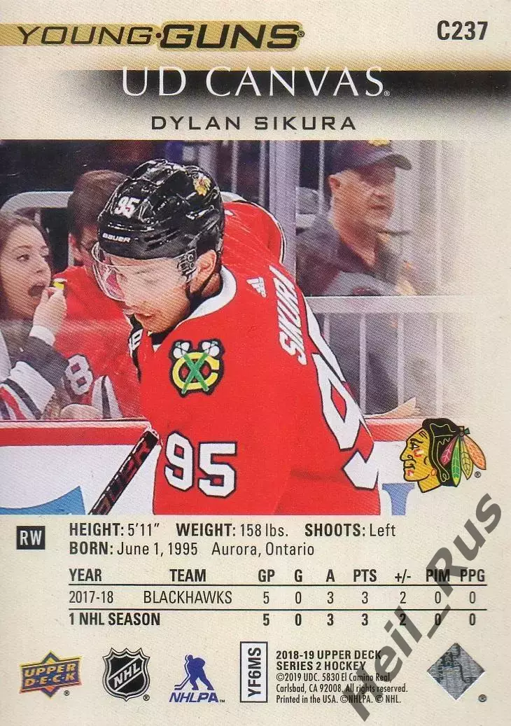 Хоккей Карточка Дилан Сикьюра Чикаго Блэкхокс, Динамо Москва/Трактор НХЛ/NHL/КХЛ 1