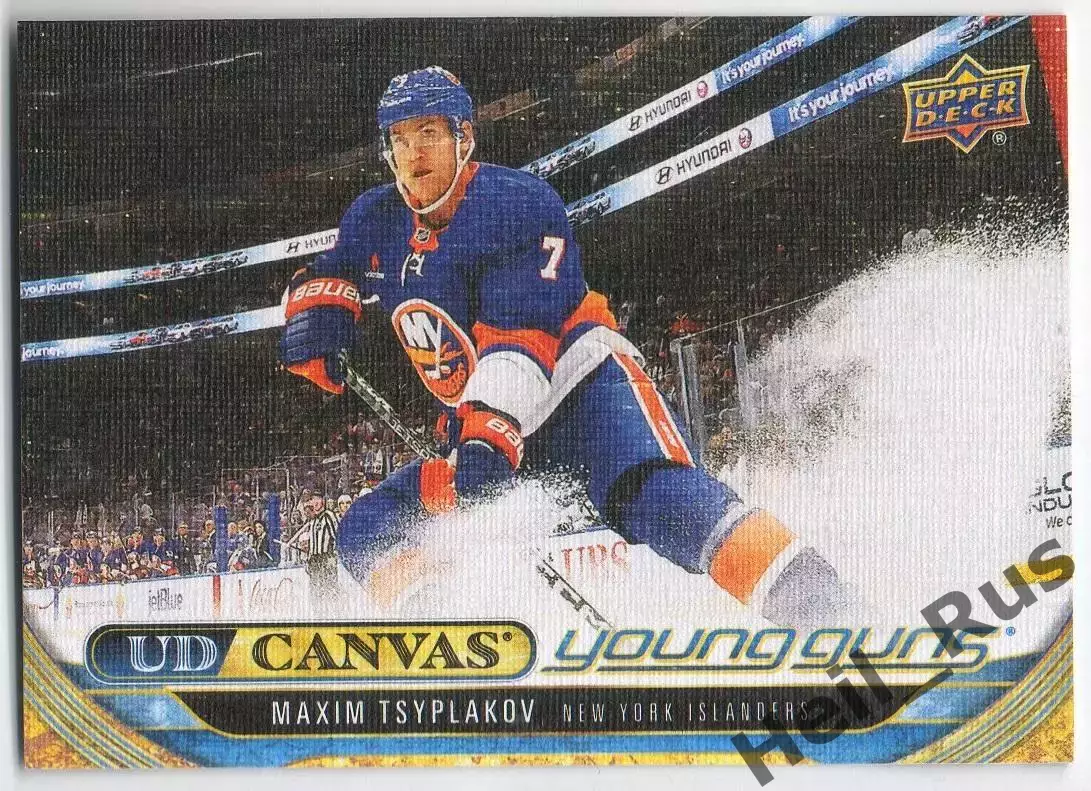 Карточка Максим Цыплаков (Нью-Йорк Айлендерс, Спартак Москва, Химик) НХЛ/NHL/КХЛ