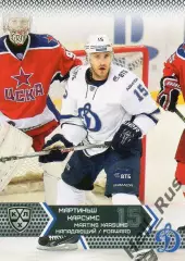Хоккей. Карточка Мартиньш Карсумс (Динамо Москва) КХЛ/KHL сезон 2015/16 SeReal