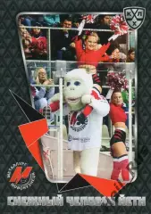 Карточка талисман Снежный человек Йети Металлург Новокузнецк КХЛ 2015/16 SeReal