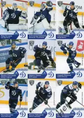 Хоккей. Динамо Москва 18 карточек КХЛ сезон 2019/20 (Еременко, Миронов, Шипачев)