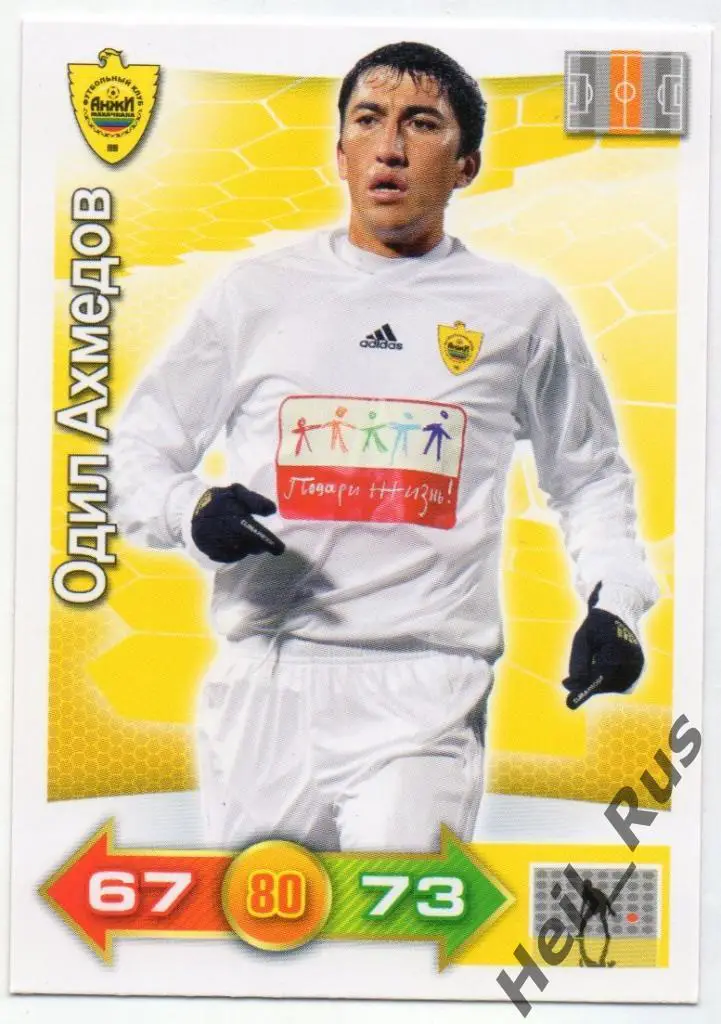 Футбол. Карточка Одил Ахмедов (Анжи Махачкала, Краснодар) Panini РФПЛ 2011-12