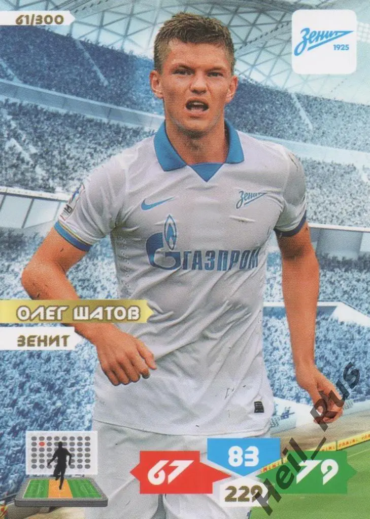 Футбол. Карточка Олег Шатов (Зенит Санкт-Петербург, Урал, Краснодар) Panini РФПЛ