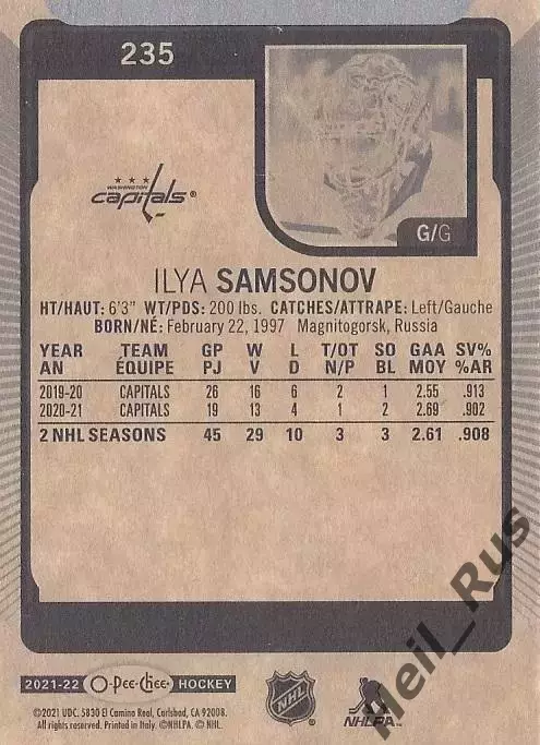 Карточка Илья Самсонов Вашингтон Кэпиталз/Металлург Магнитогорск/ХК Сочи НХЛ/КХЛ 1