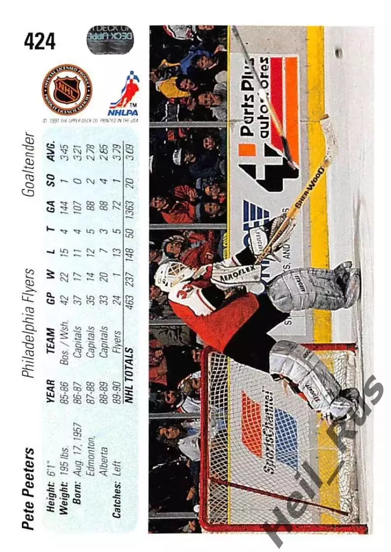 Карточка Pete Peeters/Пит Питерс Philadelphia Flyers/Филадельфия Флайерз НХЛ/NHL 1