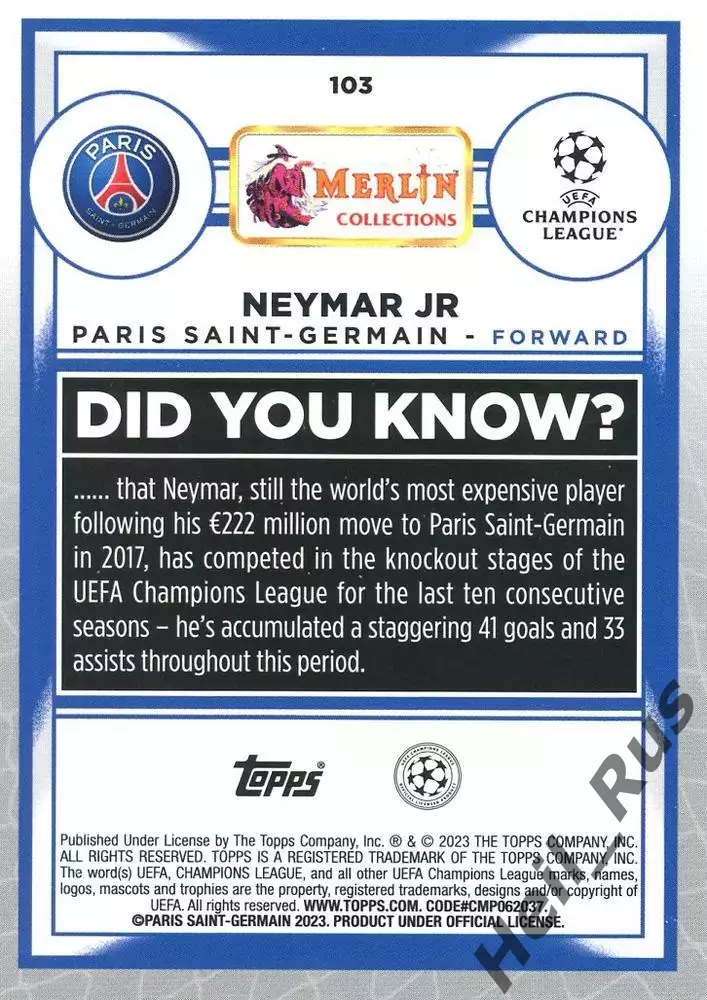 Карточка Неймар (Пари Сен-Жермен/ПСЖ, Барселона, Сантос) Лига Чемпионов 2022-23 1