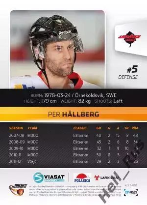Хоккей. Карточка Per Hallberg/Пер Холлберг (Asploven HC/Асплевен) 2012/13 1
