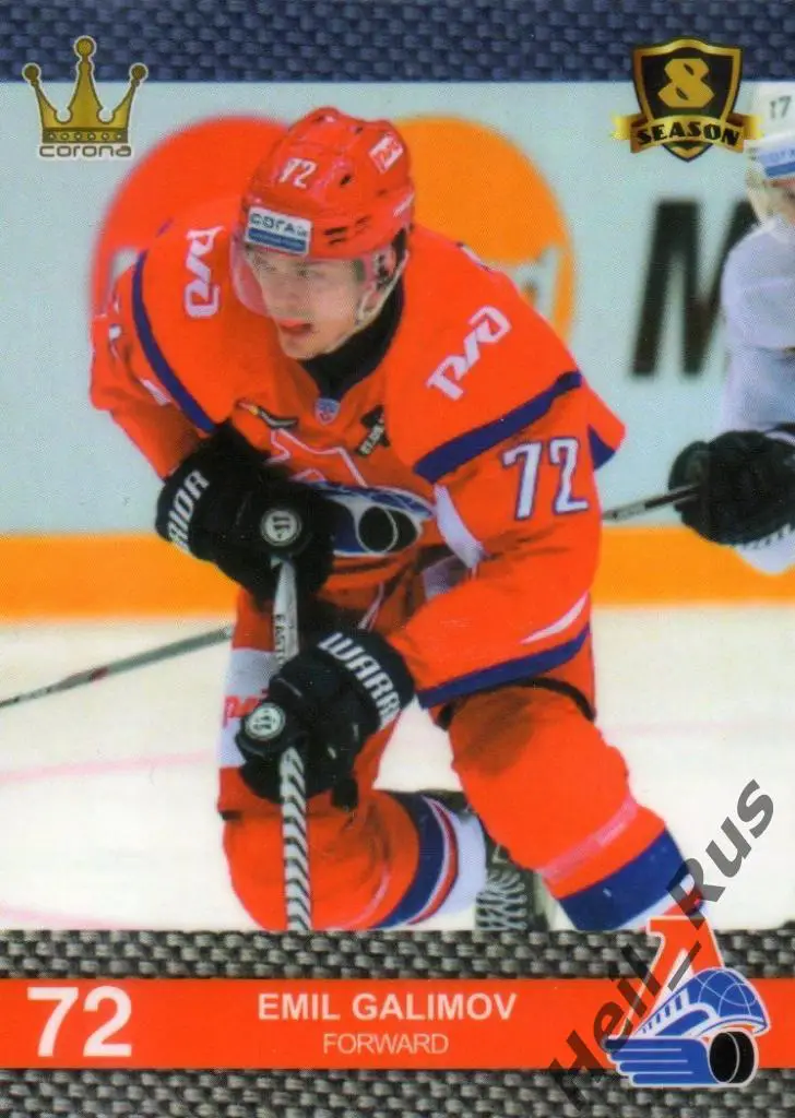 Хоккей. Карточка Эмиль Галимов (Локомотив Ярославль) КХЛ/KHL 8 сезон 2015/16