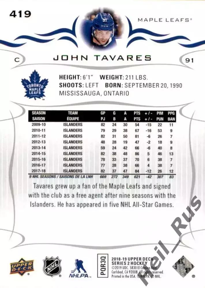 Хоккей. Карточка John Tavares/Джон Таварес Toronto Maple Leafs/Торонто НХЛ / NHL 1