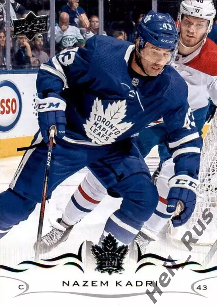 Хоккей; Карточка Nazem Kadri/Назем Кадри (Toronto Maple Leafs / Торонто) НХЛ/NHL