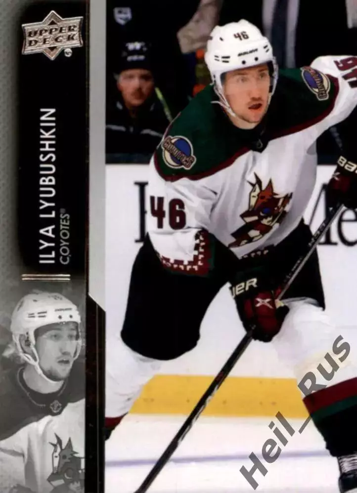 Карточка Илья Любушкин Arizona Coyotes/Аризона, Локомотив Ярославль НХЛ/NHL/КХЛ