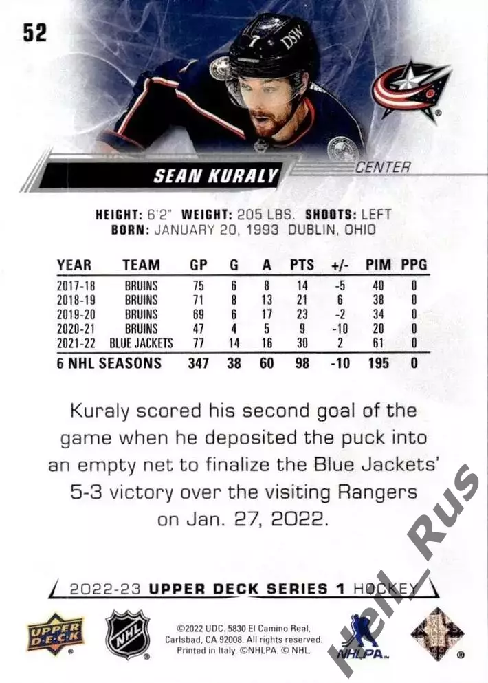 Хоккей. Карточка Sean Kuraly/Шон Курали (Columbus Blue Jackets/Коламбус) НХЛ/NHL 1