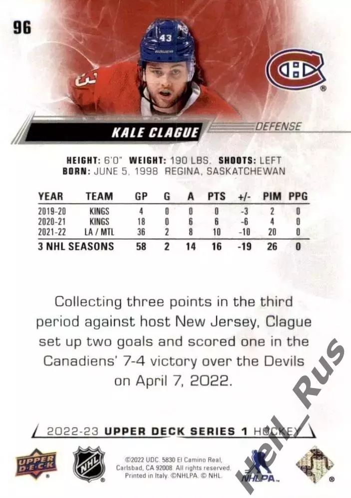 Хоккей. Карточка Kale Clague/Кейл Клейг (Montreal Canadiens/Монреаль) НХЛ/NHL 1