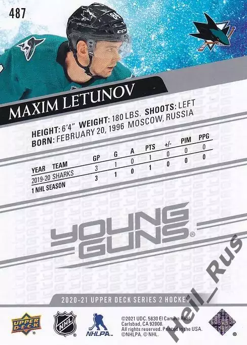 Карточка Максим Летунов (Сан-Хосе Шаркс, Торпедо Нижний Новгород) НХЛ/NHL, КХЛ 1