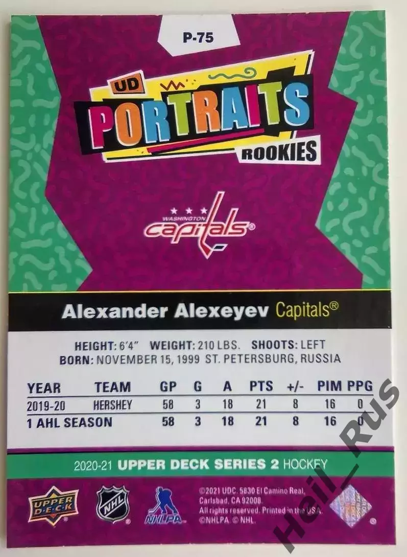 Карточка Александр Алексеев Washington Capitals/Вашингтон, Салават Юлаев НХЛ КХЛ 1