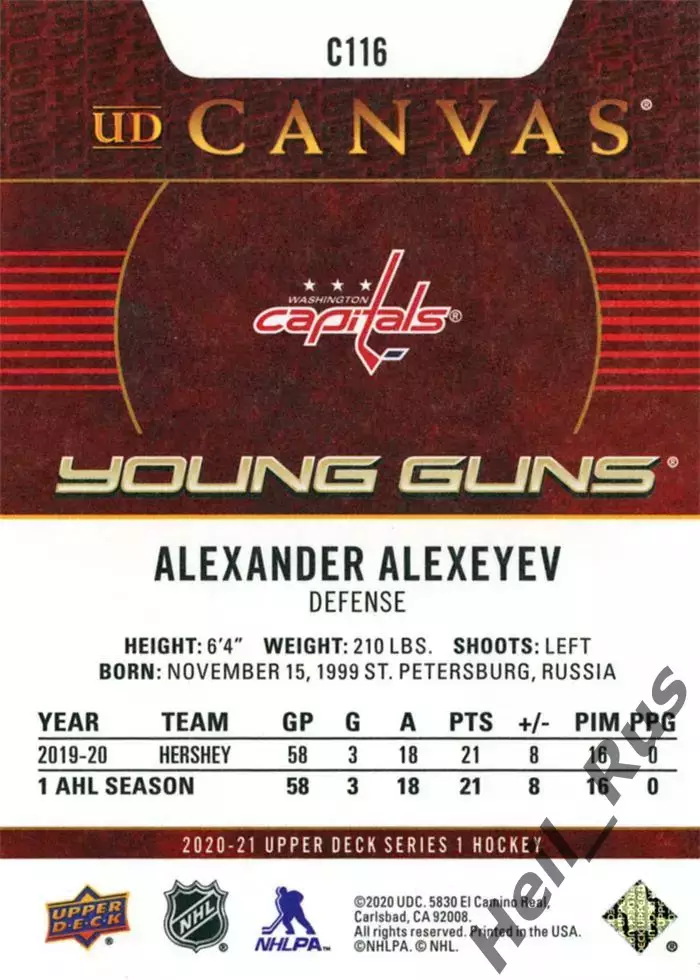 Карточка Александр Алексеев Washington Capitals/Вашингтон Салават Юлаев НХЛ/КХЛ 1