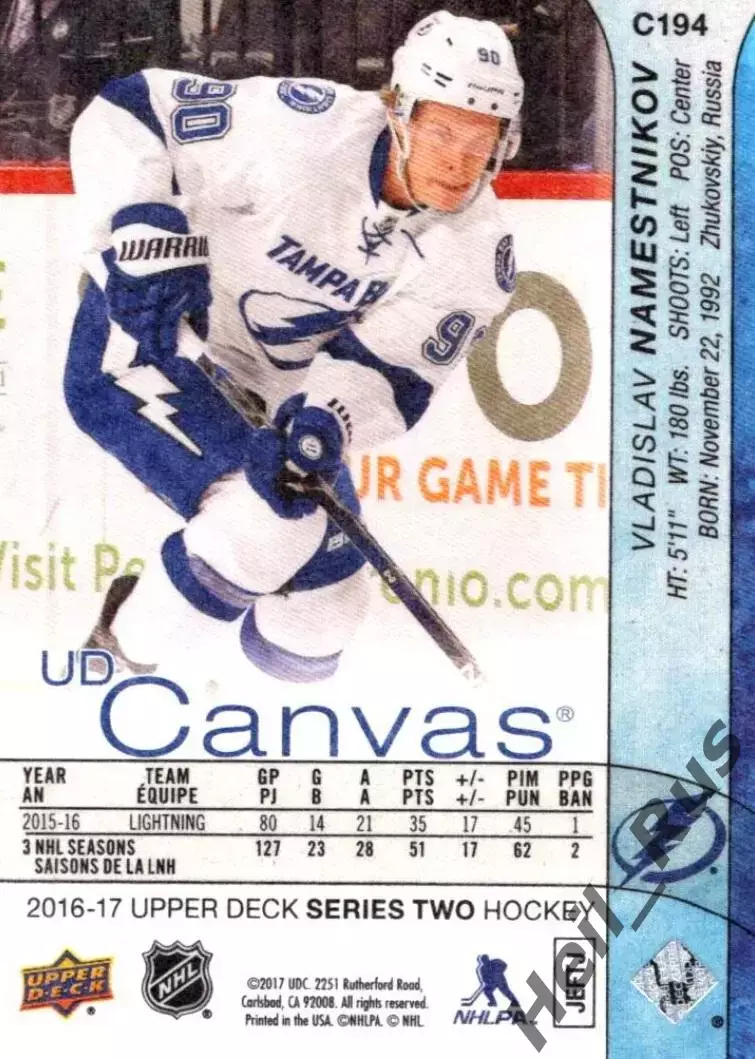 Карточка Владислав Наместников (Tampa Bay Lightning/Тампа-Бэй, Химик) НХЛ/NHL 1