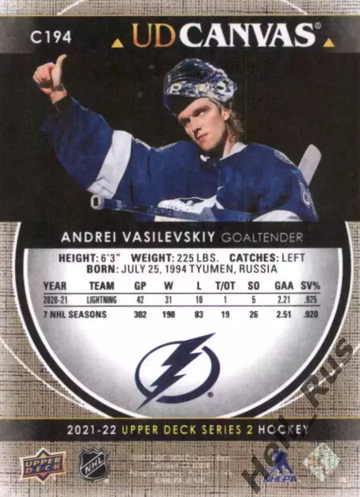 Карточка Андрей Василевский (Тампа-Бэй Лайтнинг, Салават Юлаев Уфа) НХЛ/NHL, КХЛ 1