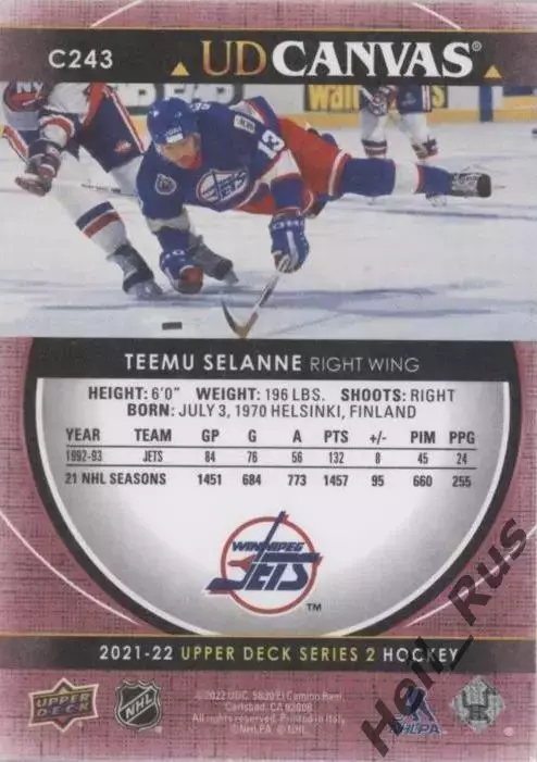 Хоккей Карточка Teemu Selanne/Теему Селянне Winnipeg Jets/Виннипег Джетс NHL/НХЛ 1