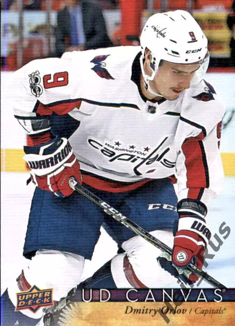 Карточка Дмитрий Орлов (Вашингтон Кэпиталз, Металлург Новокузнецк) НХЛ/NHL, КХЛ