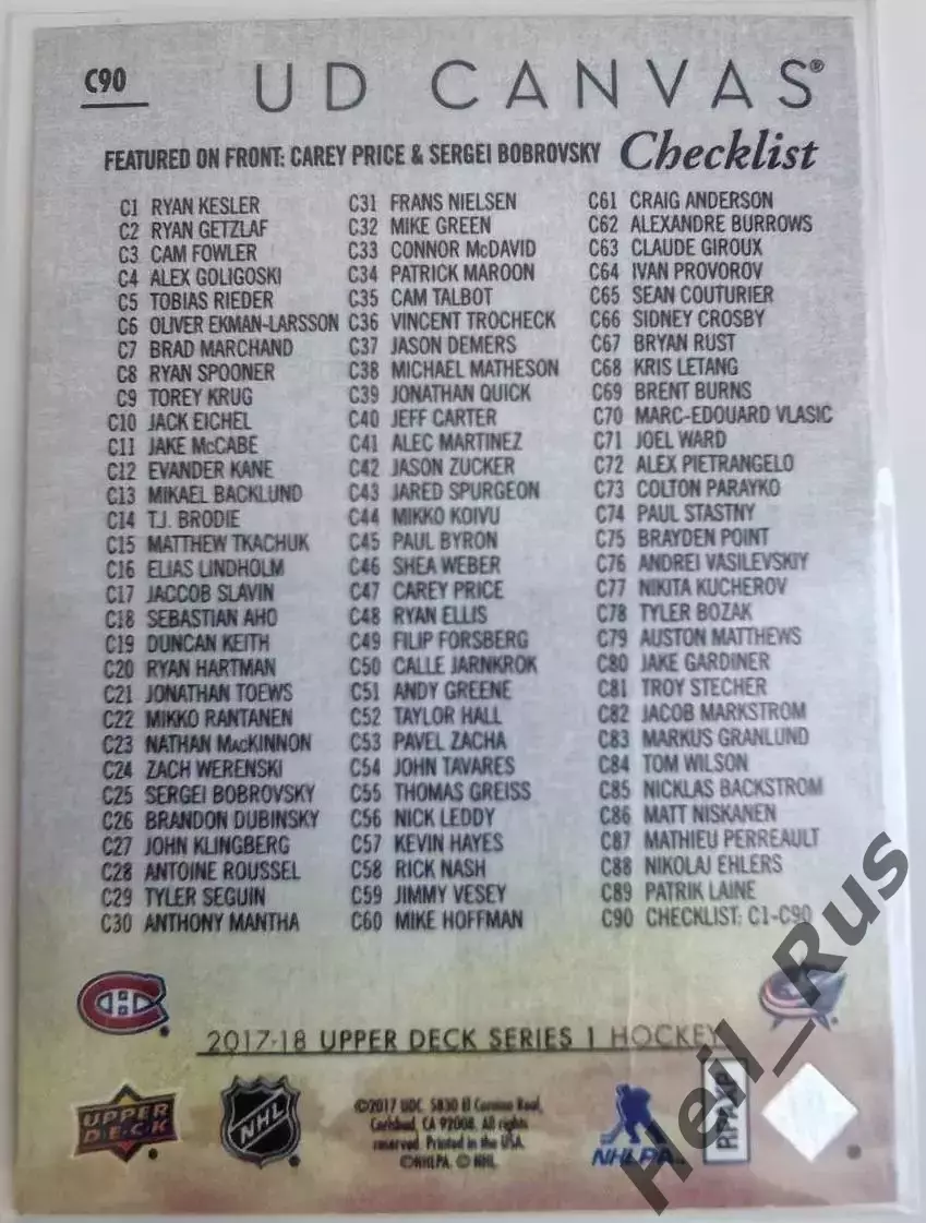 Карточка Кэри Прайс/Сергей Бобровский (Монреаль Канадиенс/Коламбус) НХЛ/NHL, КХЛ 1
