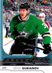 Хоккей. Карточка Денис Гурьянов Dallas Stars/Даллас Старз ЦСКА, Лада НХЛ/NHL/КХЛ