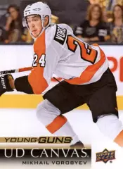 Карточка Михаил Воробьев Филадельфия Флайерз, Салават Юлаев Уфа/СКА НХЛ/NHL, КХЛ