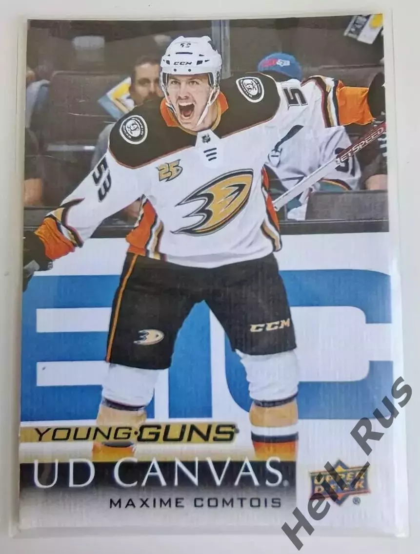 Карточка Максим Комтуа (Anaheim Ducks/Анахайм Дакс, Динамо Москва) НХЛ/NHL, КХЛ