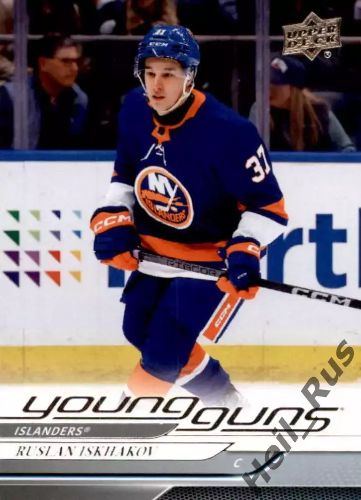 Карточка Руслан Исхаков (Нью-Йорк Айлендерс/ЦСКА/Металлург Магнитогорск) НХЛ/КХЛ