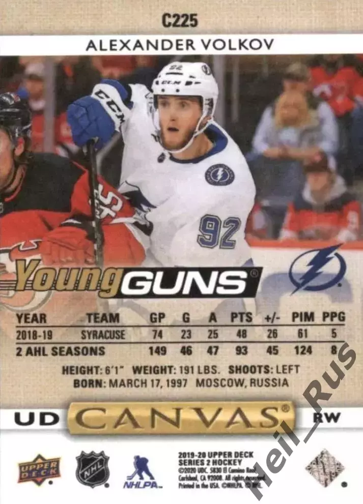 Карточка Александр Волков Тампа-Бэй Лайтнинг, Авангард/СКА/Динамо Минск НХЛ/КХЛ 1
