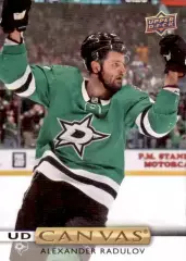 Карточка Александр Радулов Даллас Старз/ЦСКА/Локомотив/Салават Юлаев НХЛ/NHL КХЛ