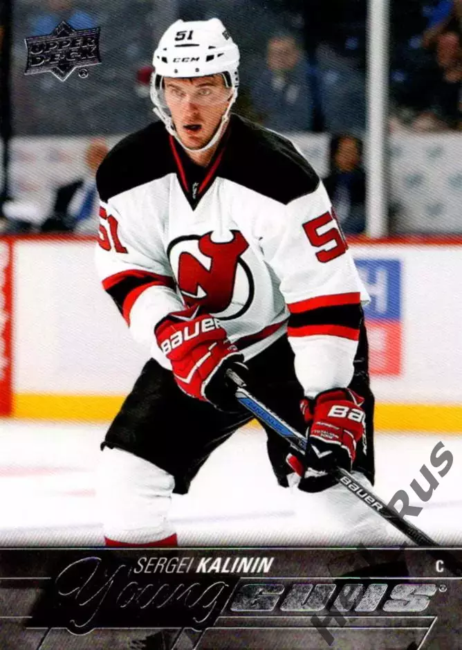 Карточка Сергей Калинин Нью-Джерси Девилз, Авангард/СКА/ЦСКА/Трактор НХЛ/NHL/КХЛ