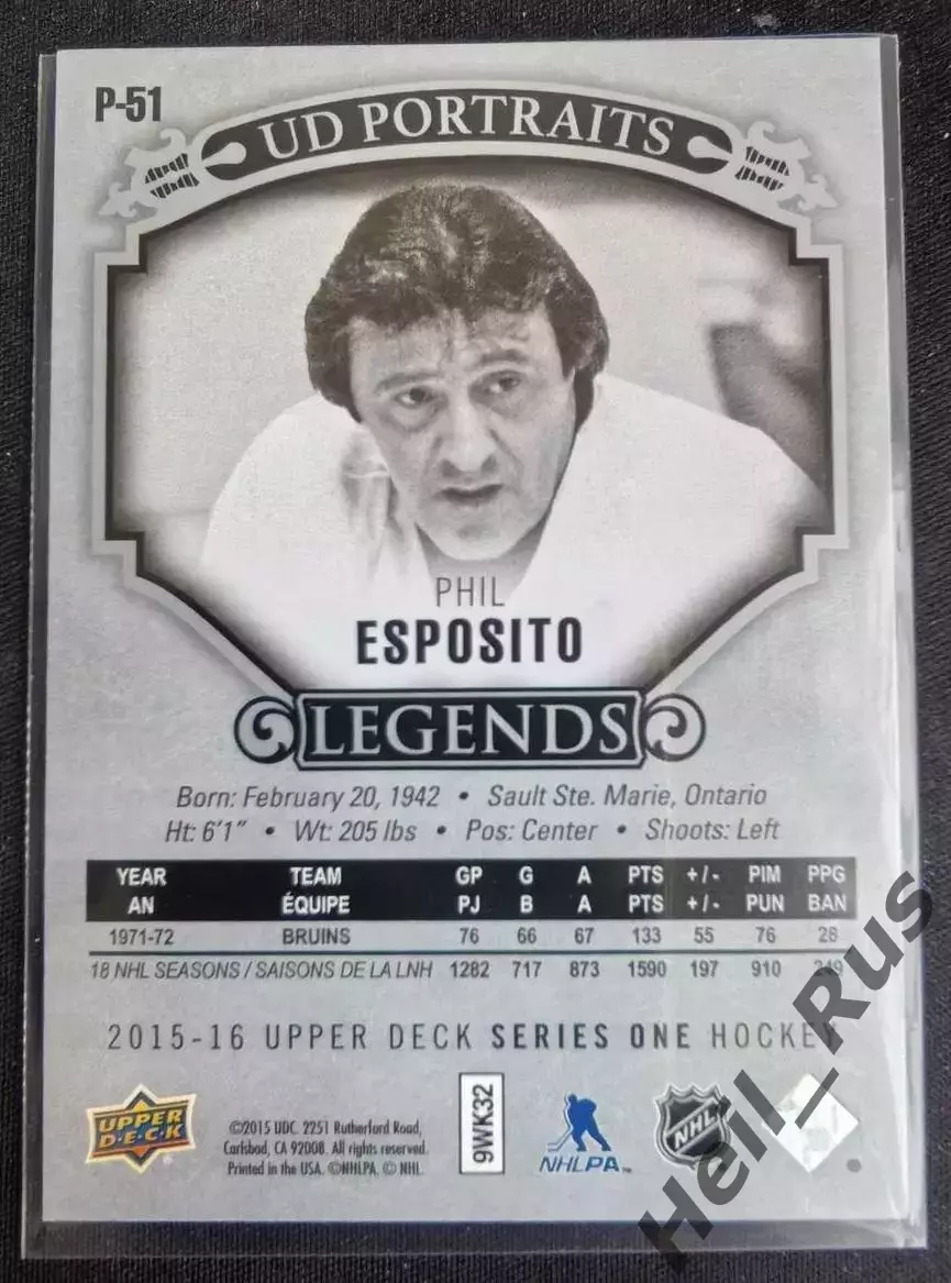 Хоккей Карточка Phil Esposito/Фил Эспозито (Boston Bruins/Бостон Брюинз) НХЛ/NHL 1