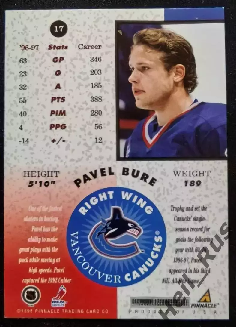 Карточка Павел Буре (Vancouver Canucks/Ванкувер, Спартак, ЦСКА Москва) NHL / НХЛ 1