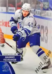 Хоккей. Карточка Даниил Пыленков (Динамо Москва) КХЛ/KHL сезон 2023/24 SeReal
