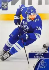 Хоккей. Карточка Артем Ильенко (Динамо Москва) КХЛ/KHL сезон 2023/24 SeReal