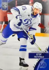 Хоккей. Карточка Егор Петухов (Динамо Москва) КХЛ/KHL сезон 2023/24 SeReal