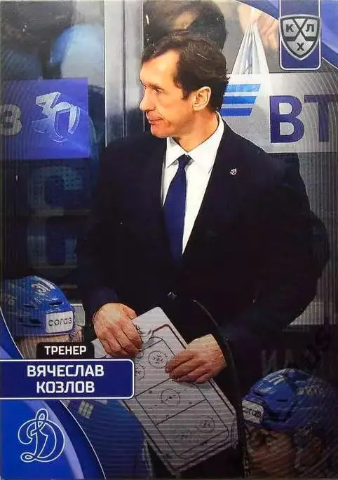 Хоккей. Карточка тренер Вячеслав Козлов (Динамо Москва) КХЛ/KHL 2023/24 SeReal