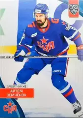 Хоккей. Карточка Артем Земченок СКА Санкт-Петербург КХЛ/KHL сезон 2023/24 SeReal