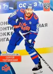 Хоккей. Карточка Сергей Толчинский (СКА Санкт-Петербург) КХЛ/KHL 2023/24 SeReal