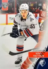 Хоккей Карточка Илья Пастухов Нефтехимик Нижнекамск КХЛ/KHL сезон 2023/24 SeReal
