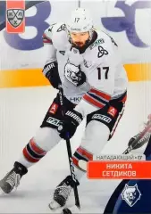 Хоккей. Карточка Никита Сетдиков (Нефтехимик Нижнекамск) КХЛ/KHL 2023/24 SeReal