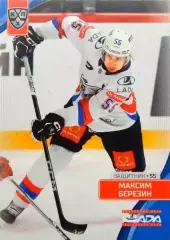 Хоккей. Карточка Максим Березин (Лада Тольятти) КХЛ/KHL сезон 2023/24 SeReal