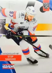Хоккей. Карточка Егор Бабенко (Лада Тольятти) КХЛ/KHL сезон 2023/24 SeReal