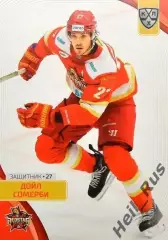 Хоккей. Карточка Дойл Сомерби (Куньлунь Ред Стар Пекин) КХЛ/KHL 2023/24 SeReal