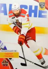 Хоккей. Карточка Тайлер Граовац (Куньлунь Ред Стар Пекин) КХЛ/KHL 2023/24 SeReal