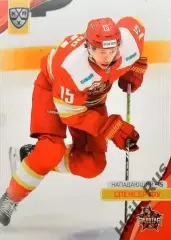 Хоккей. Карточка Спенсер Фу Куньлунь Ред Стар Пекин КХЛ/KHL сезон 2023/24 SeReal