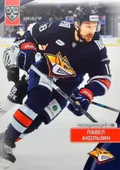 Хоккей. Карточка Павел Акользин Металлург Магнитогорск КХЛ сезон 2023/24 SeReal